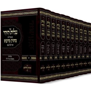 ספר הזוהר עם פירוש